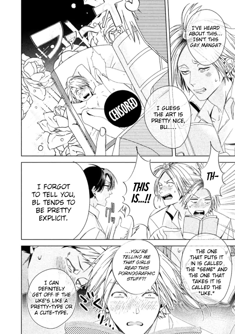 Doushitemo Yaritakute Gakuen Chapter 1 page 18 - Chapter 1