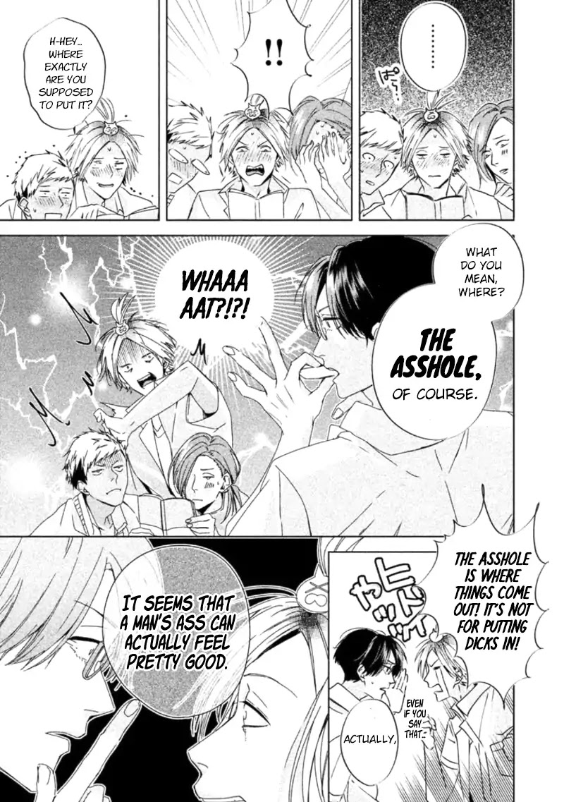 Doushitemo Yaritakute Gakuen Chapter 1 page 19 - Chapter 1