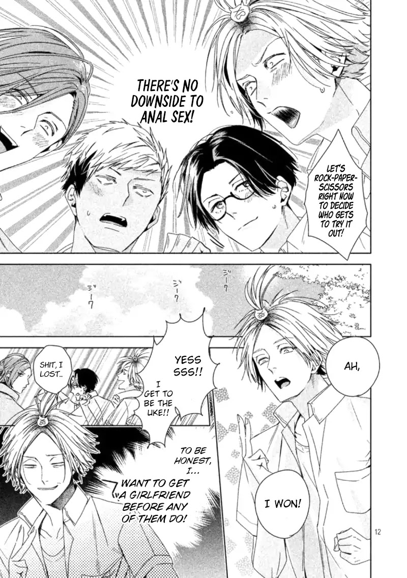 Doushitemo Yaritakute Gakuen Chapter 1 page 21 - Chapter 1