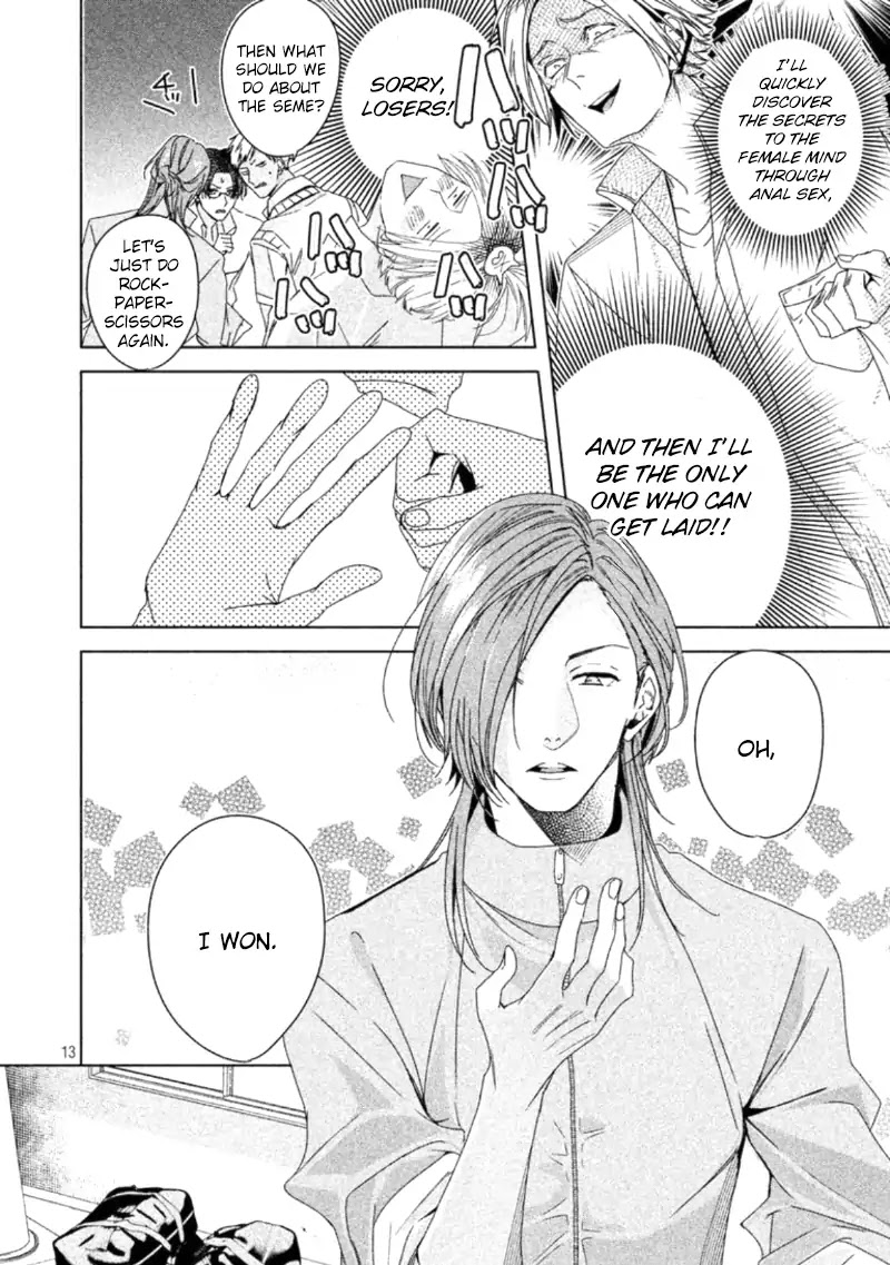 Doushitemo Yaritakute Gakuen Chapter 1 page 22 - Chapter 1