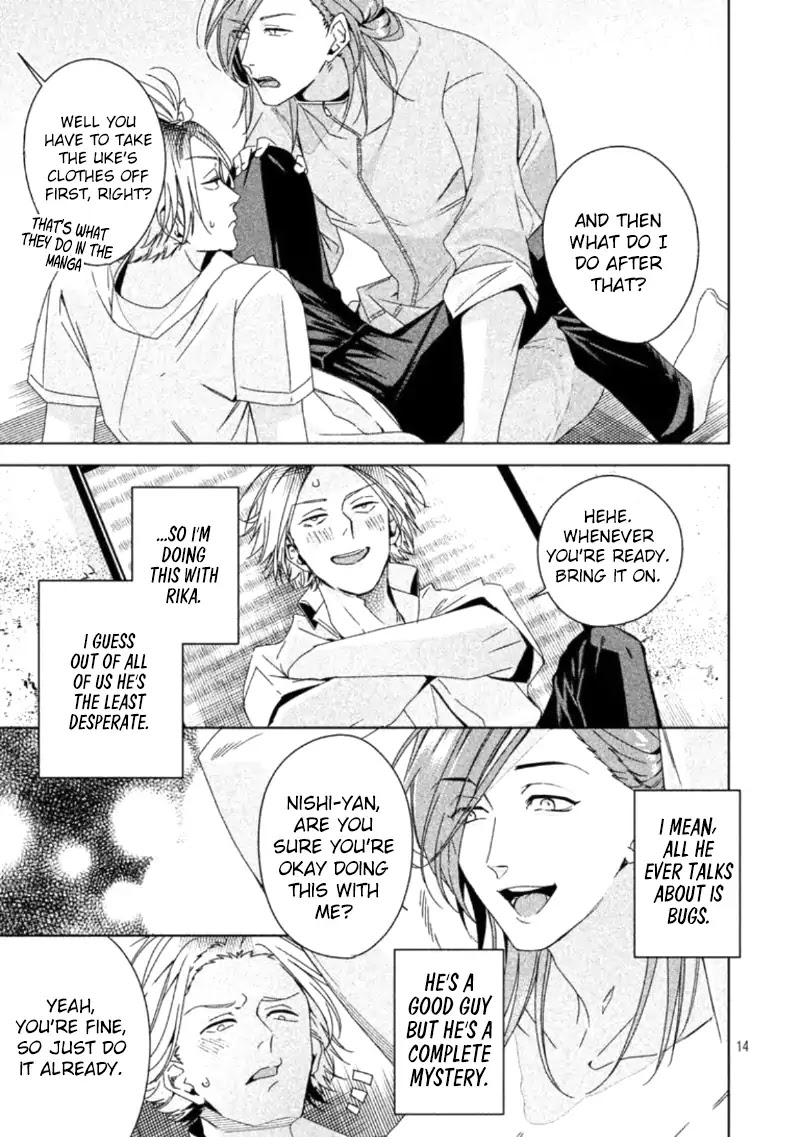 Doushitemo Yaritakute Gakuen Chapter 1 page 23 - Chapter 1