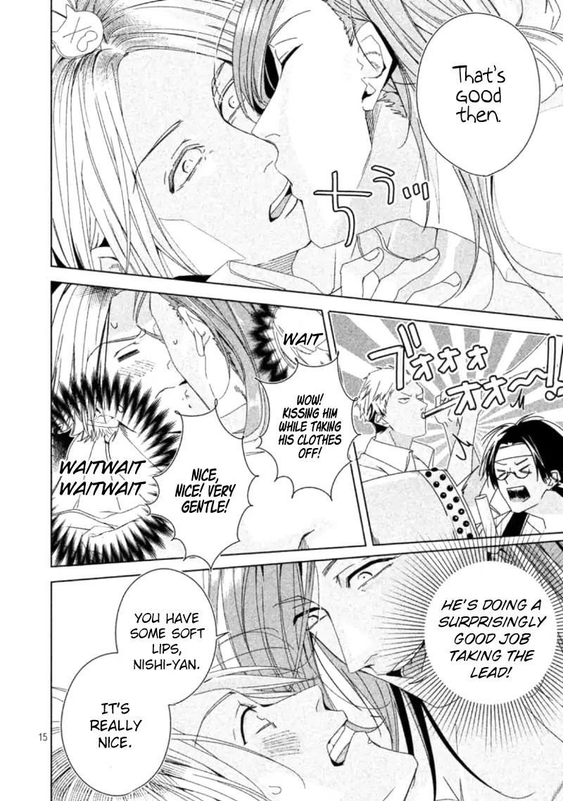 Doushitemo Yaritakute Gakuen Chapter 1 page 24 - Chapter 1