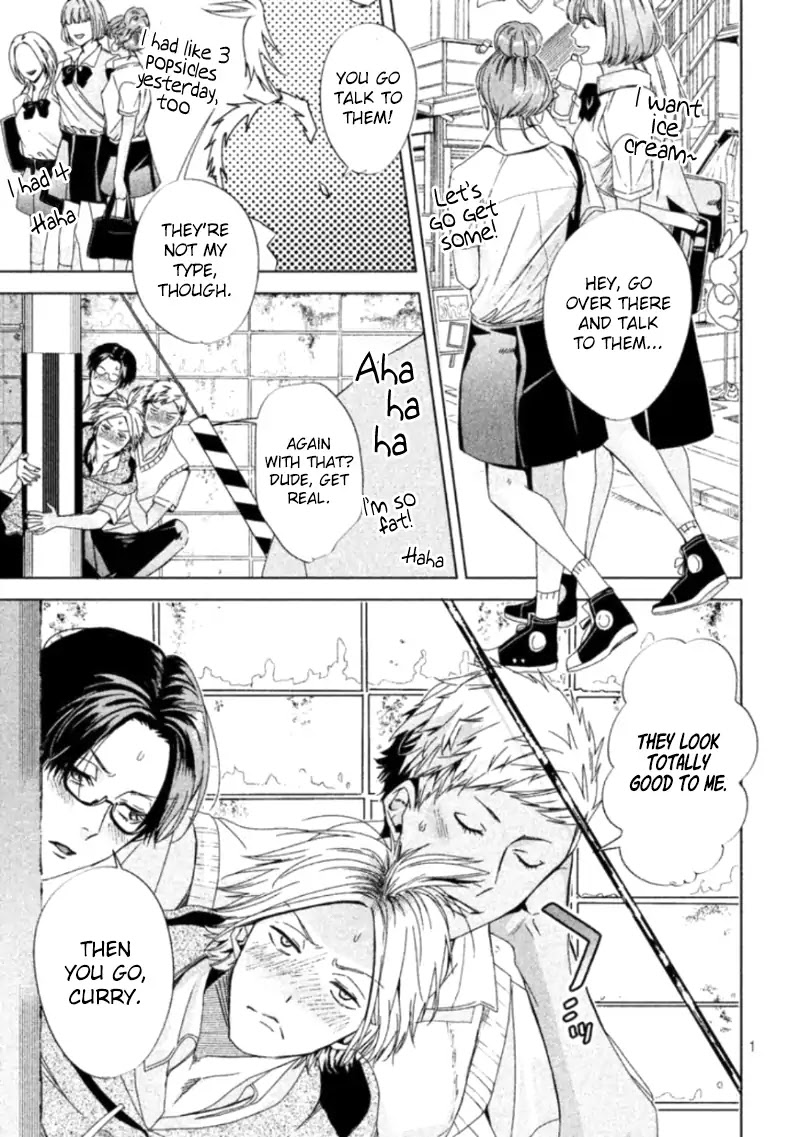Doushitemo Yaritakute Gakuen Chapter 1 page 3 - Chapter 1