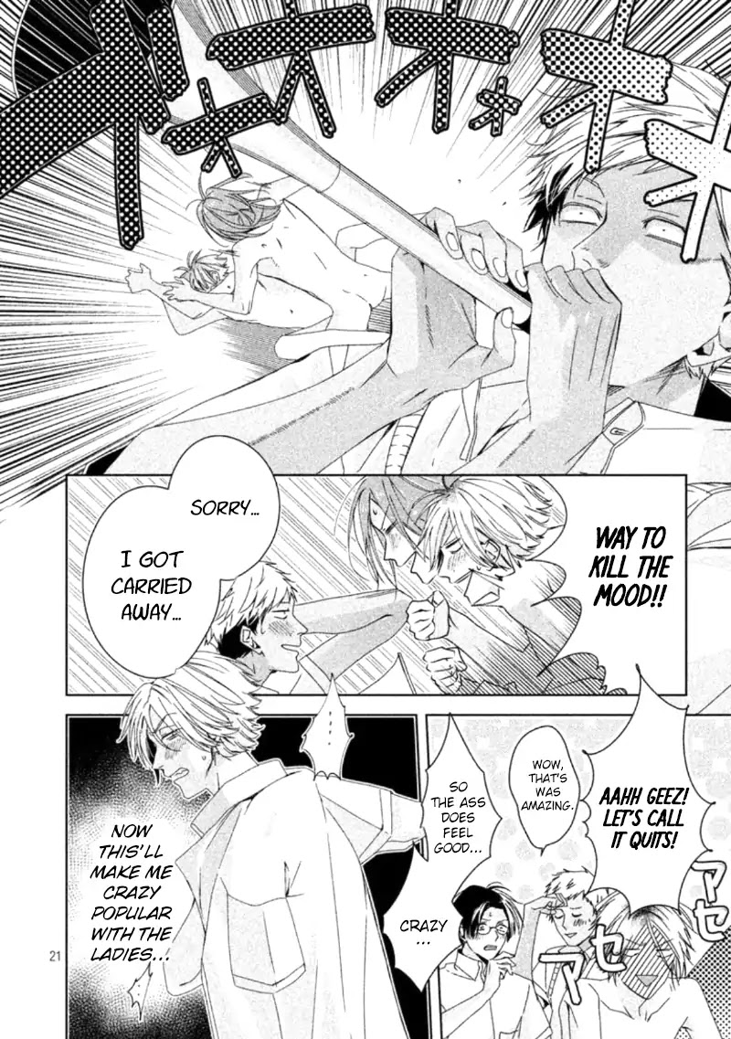 Doushitemo Yaritakute Gakuen Chapter 1 page 30 - Chapter 1