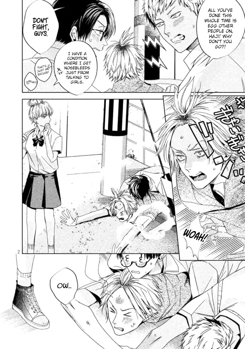 Doushitemo Yaritakute Gakuen Chapter 1 page 4 - Chapter 1