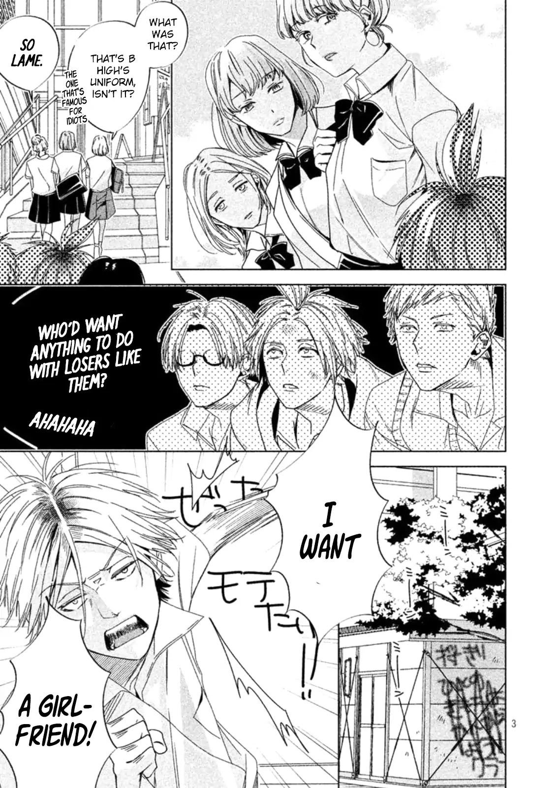 Doushitemo Yaritakute Gakuen Chapter 1 page 5 - Chapter 1