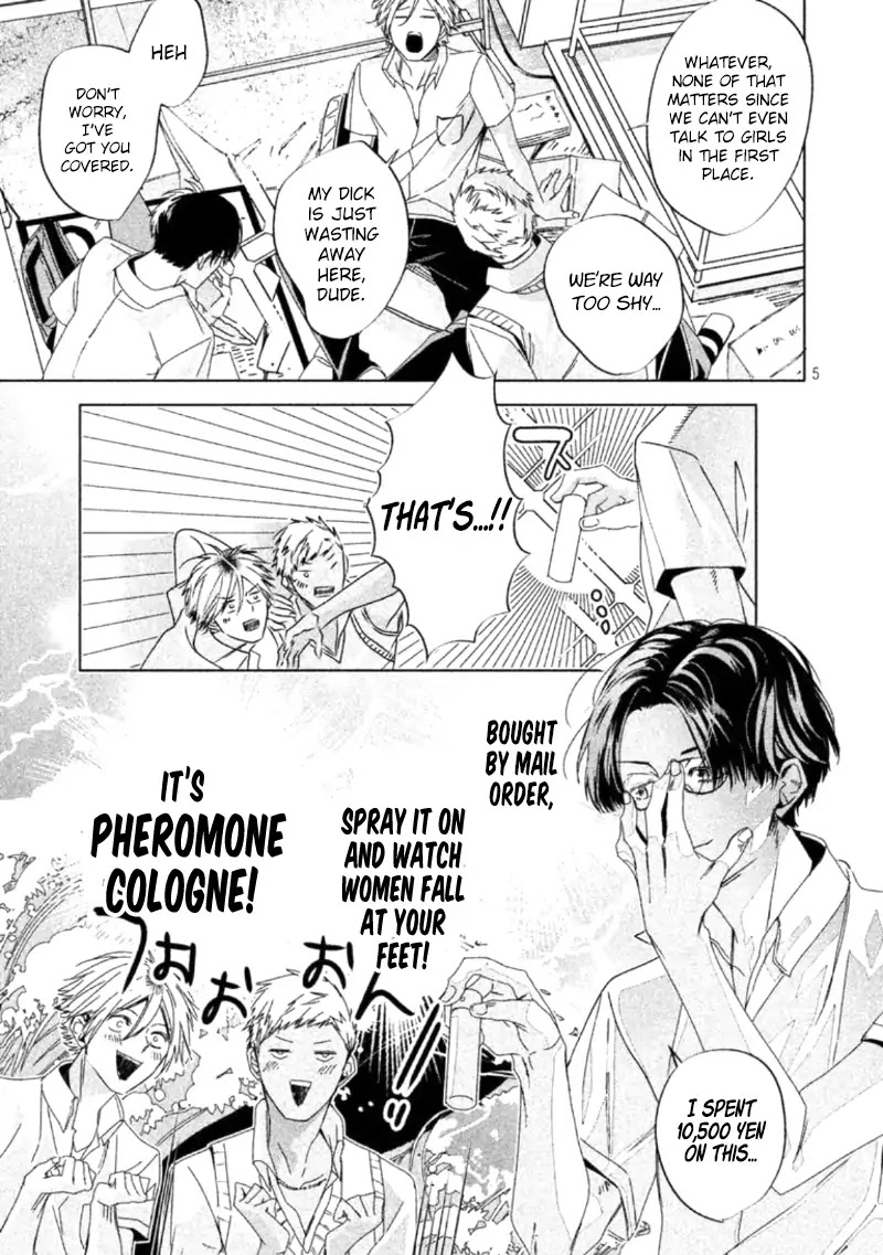 Doushitemo Yaritakute Gakuen Chapter 1 page 7 - Chapter 1