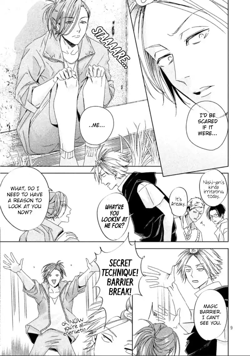 Doushitemo Yaritakute Gakuen Chapter 2 page 12 - Chapter 2