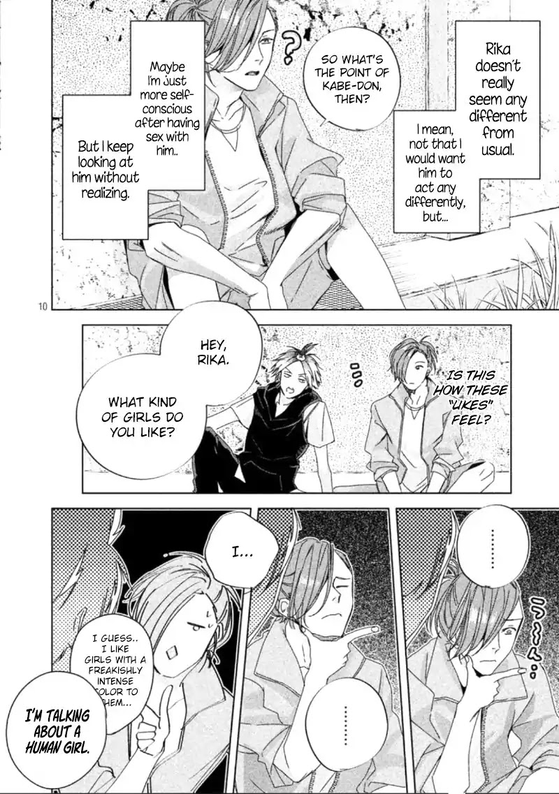 Doushitemo Yaritakute Gakuen Chapter 2 page 13 - Chapter 2