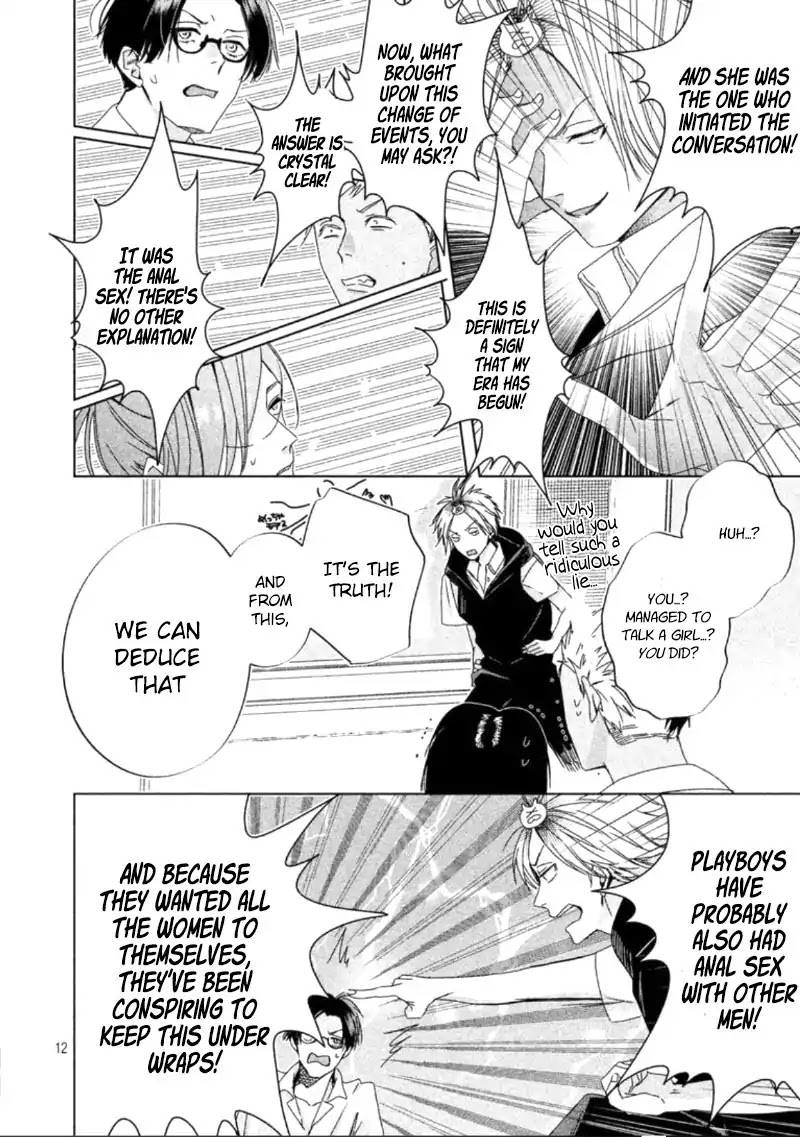 Doushitemo Yaritakute Gakuen Chapter 2 page 15 - Chapter 2