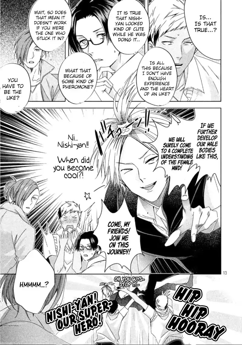 Doushitemo Yaritakute Gakuen Chapter 2 page 16 - Chapter 2