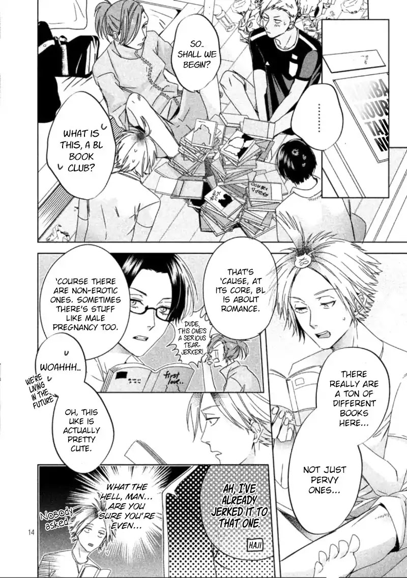 Doushitemo Yaritakute Gakuen Chapter 2 page 17 - Chapter 2