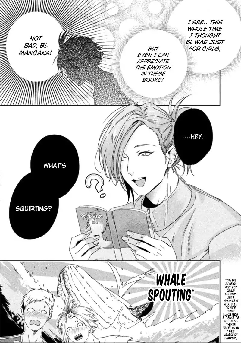 Doushitemo Yaritakute Gakuen Chapter 2 page 18 - Chapter 2