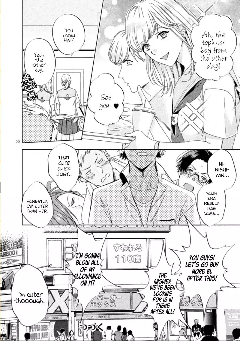 Doushitemo Yaritakute Gakuen Chapter 2 page 31 - Chapter 2