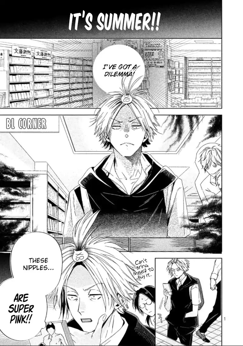 Doushitemo Yaritakute Gakuen Chapter 2 page 4 - Chapter 2