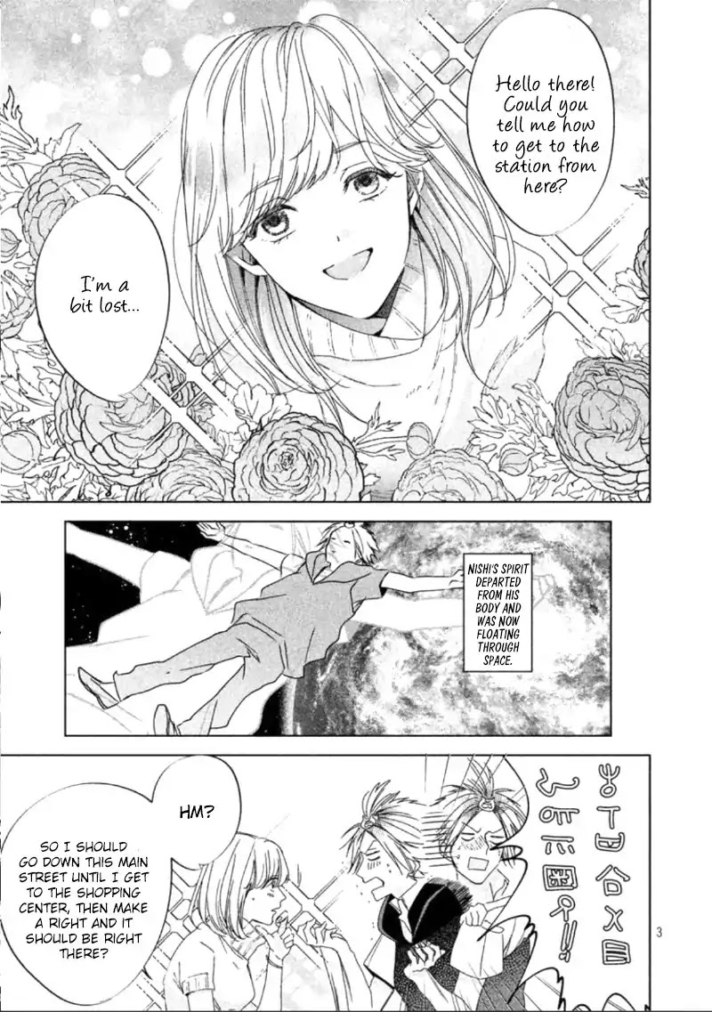 Doushitemo Yaritakute Gakuen Chapter 2 page 6 - Chapter 2