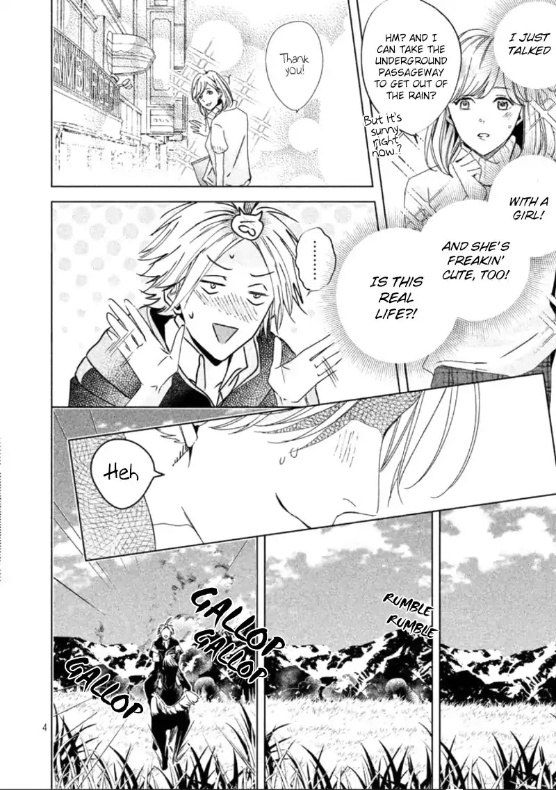 Doushitemo Yaritakute Gakuen Chapter 2 page 7 - Chapter 2