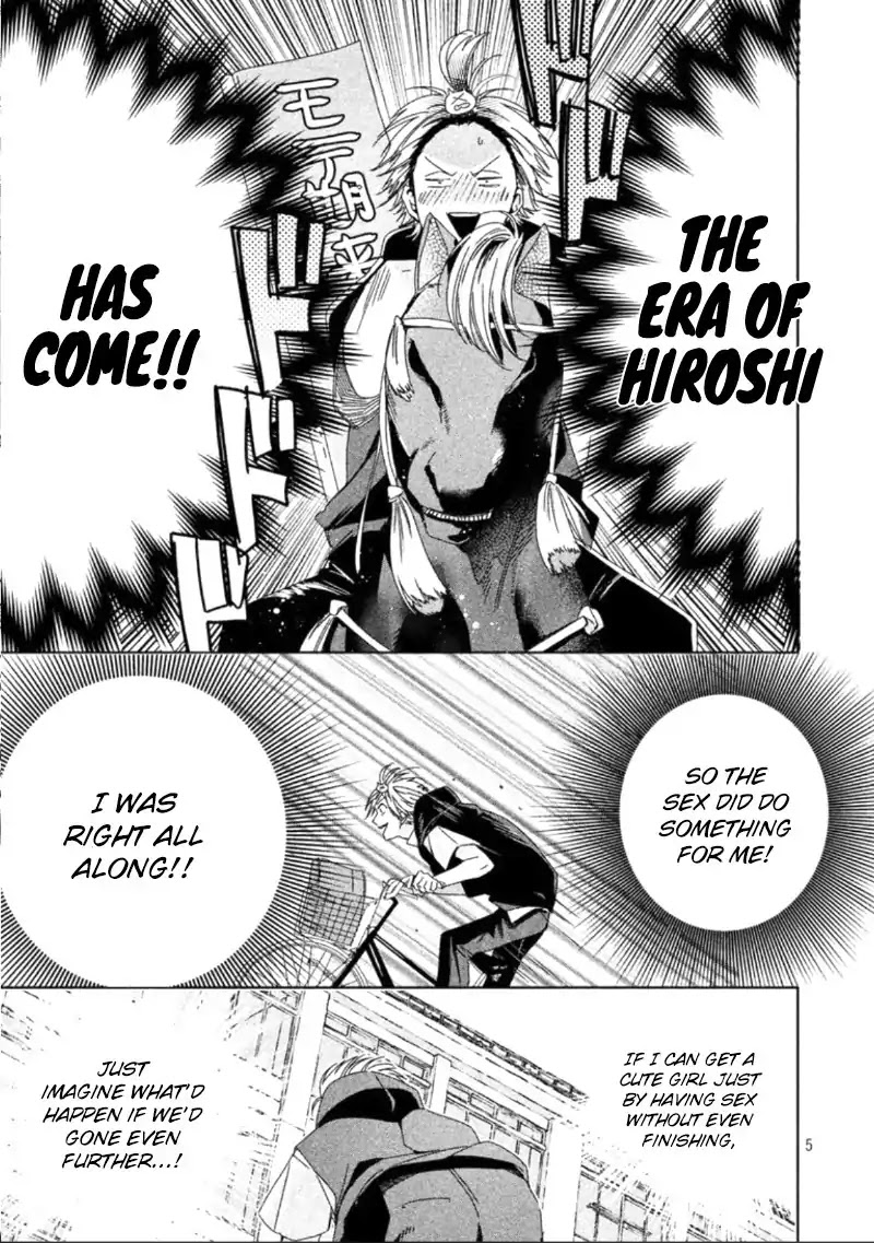 Doushitemo Yaritakute Gakuen Chapter 2 page 8 - Chapter 2