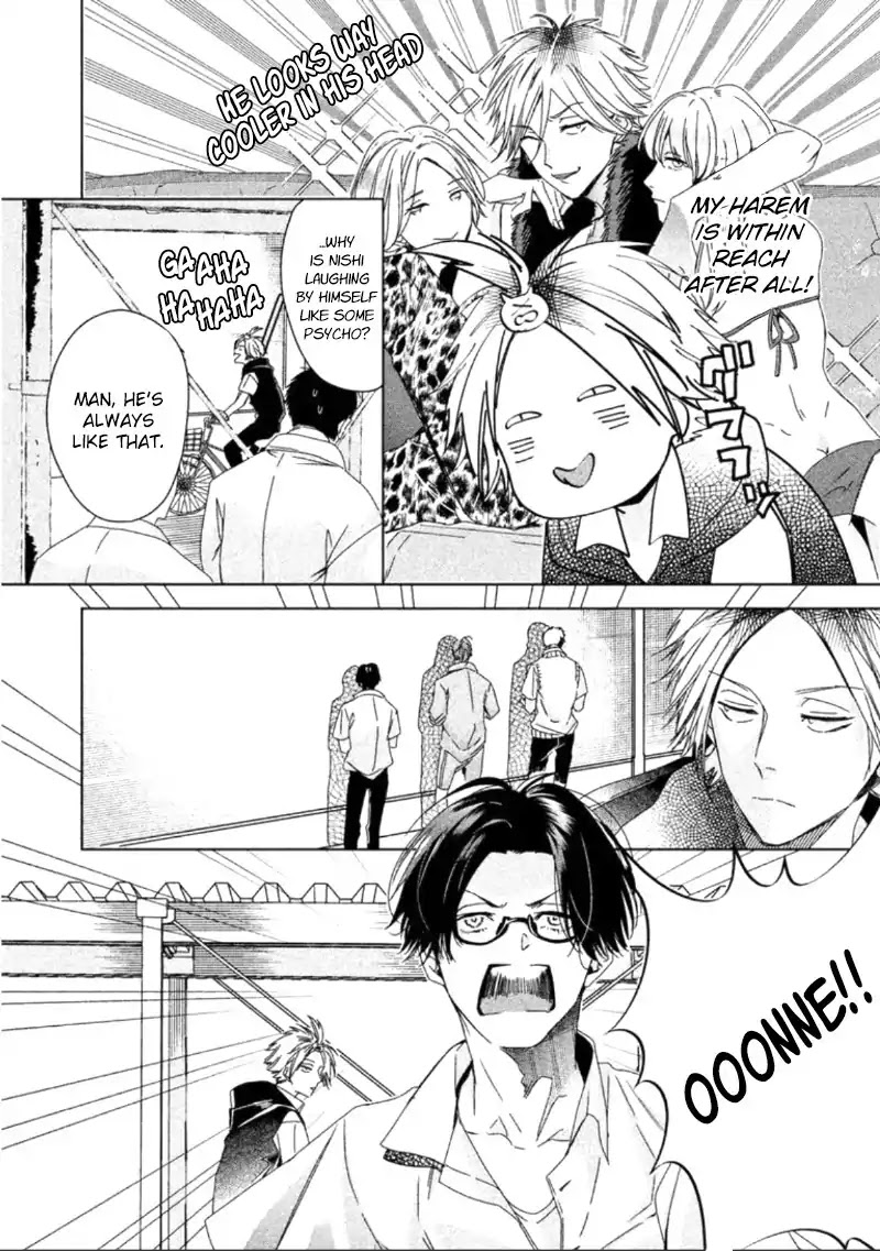 Doushitemo Yaritakute Gakuen Chapter 2 page 9 - Chapter 2