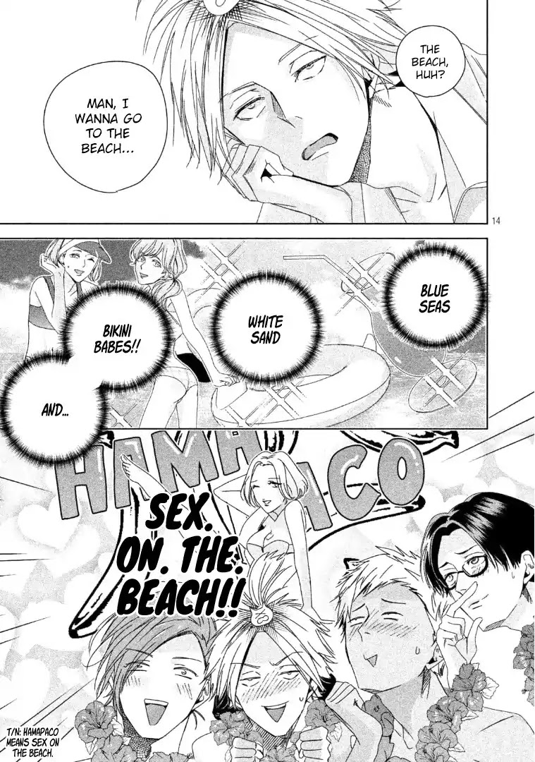 Doushitemo Yaritakute Gakuen Chapter 3 page 15 - Chapter 3