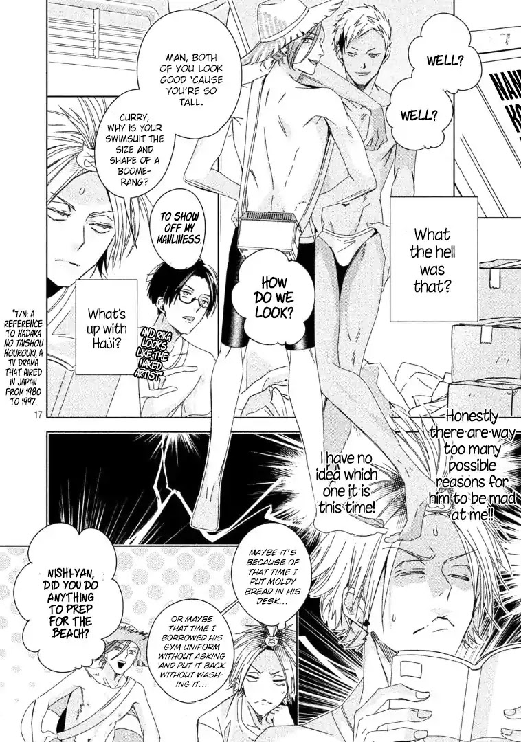 Doushitemo Yaritakute Gakuen Chapter 3 page 18 - Chapter 3