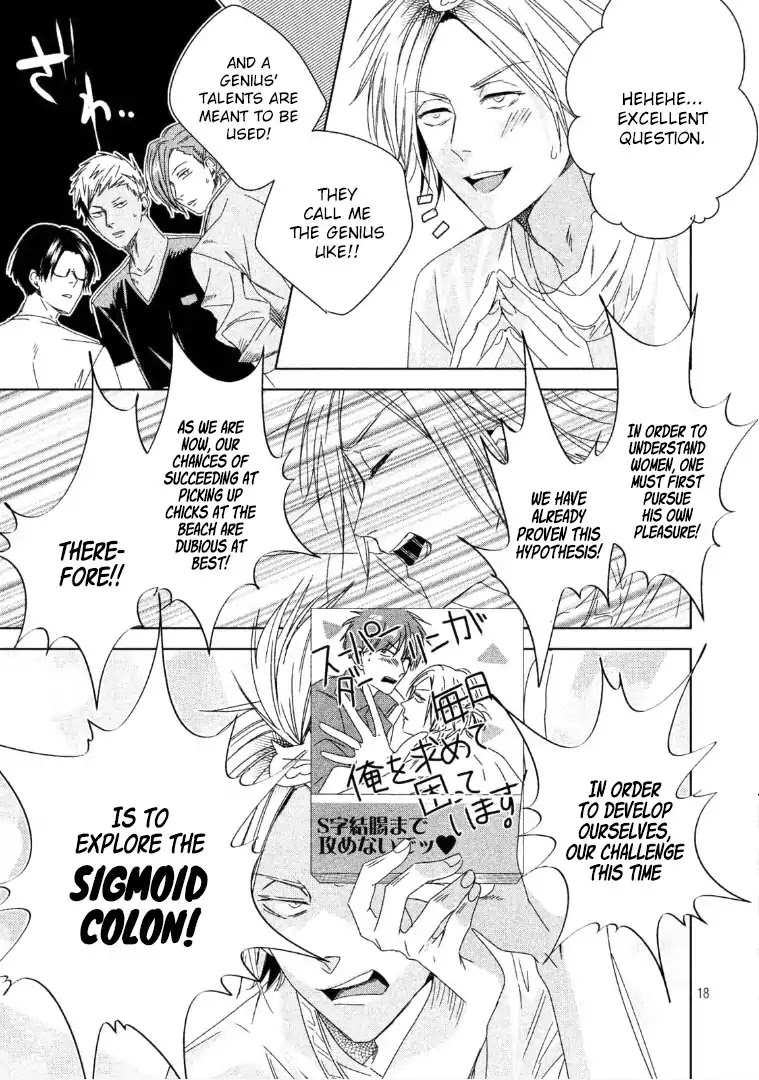 Doushitemo Yaritakute Gakuen Chapter 3 page 19 - Chapter 3