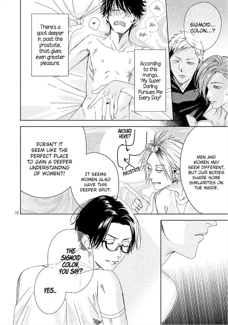 Doushitemo Yaritakute Gakuen Chapter 3 page 20 - Chapter 3