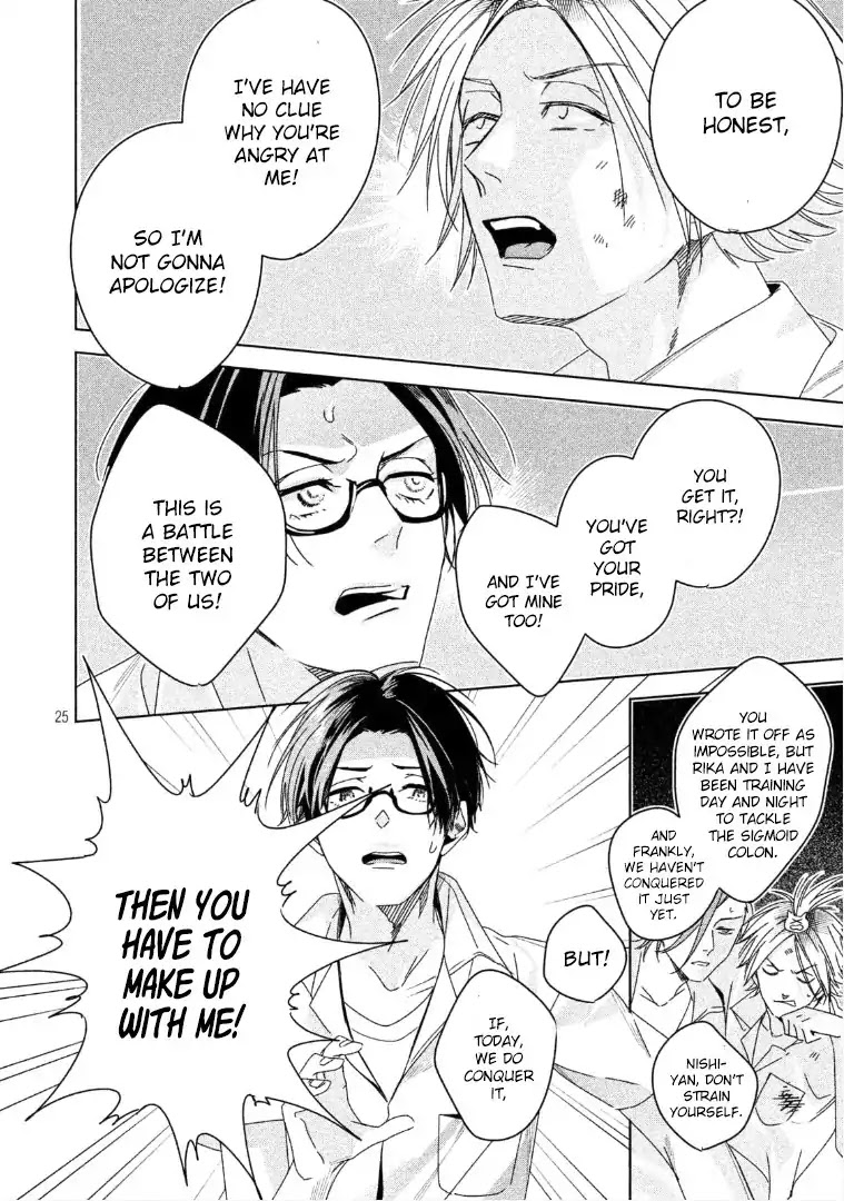 Doushitemo Yaritakute Gakuen Chapter 3 page 26 - Chapter 3