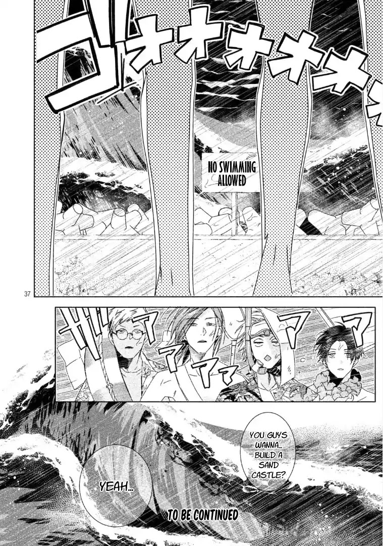 Doushitemo Yaritakute Gakuen Chapter 3 page 38 - Chapter 3
