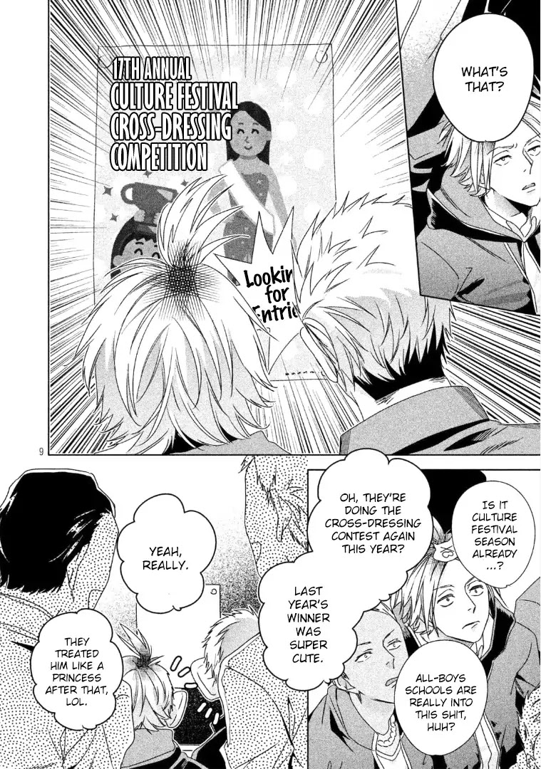 Doushitemo Yaritakute Gakuen Chapter 4 page 10 - Chapter 4