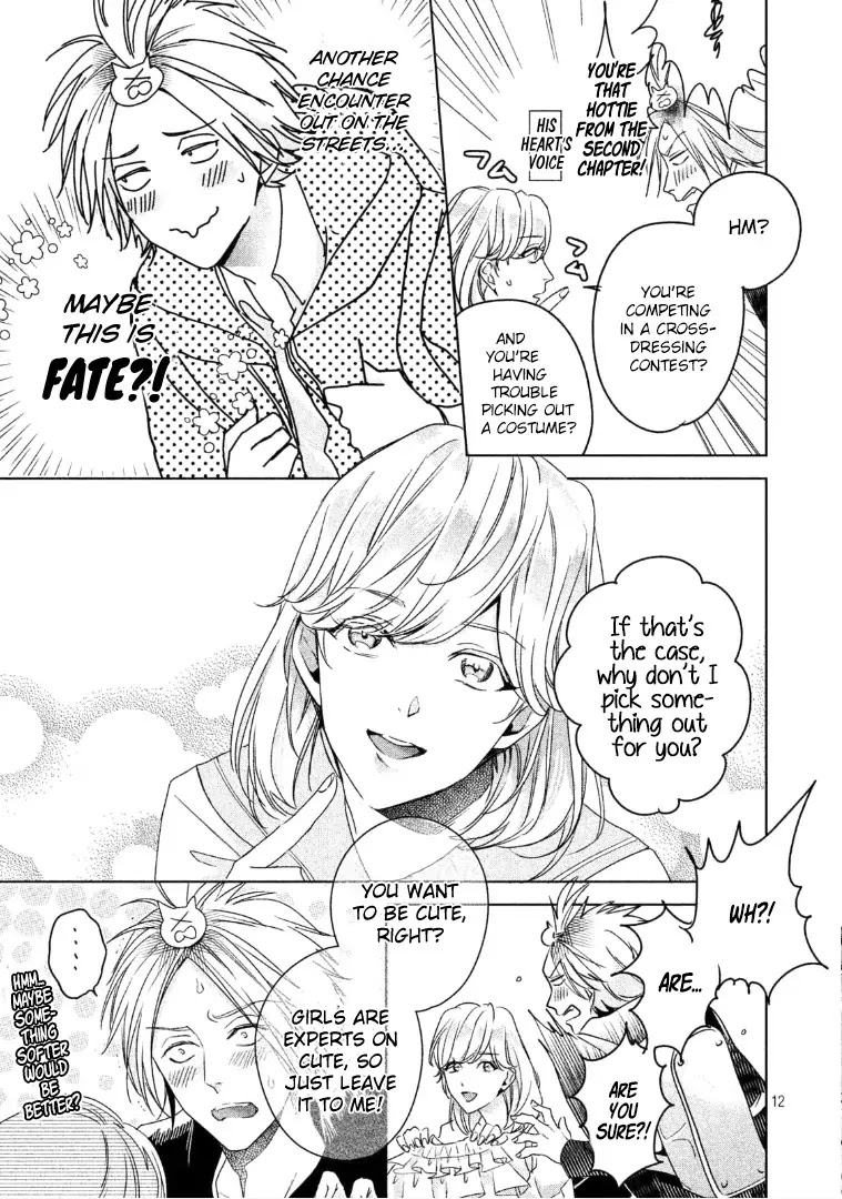 Doushitemo Yaritakute Gakuen Chapter 4 page 13 - Chapter 4