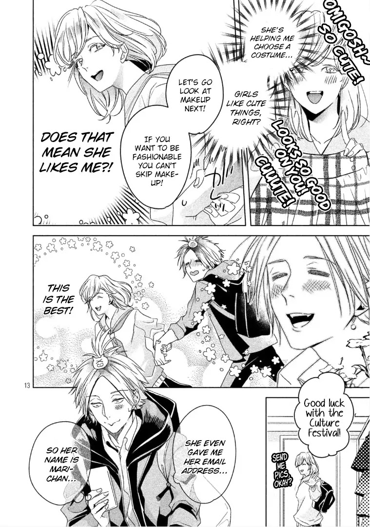 Doushitemo Yaritakute Gakuen Chapter 4 page 14 - Chapter 4