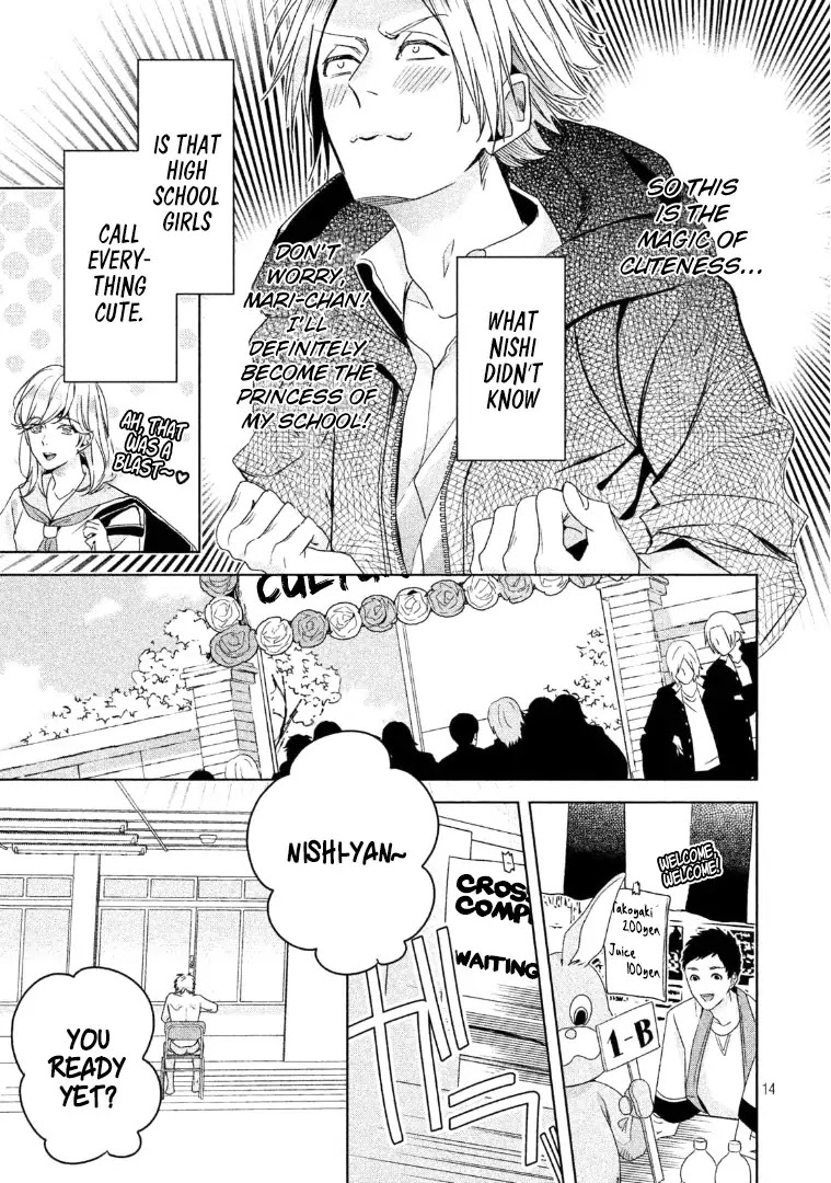 Doushitemo Yaritakute Gakuen Chapter 4 page 15 - Chapter 4