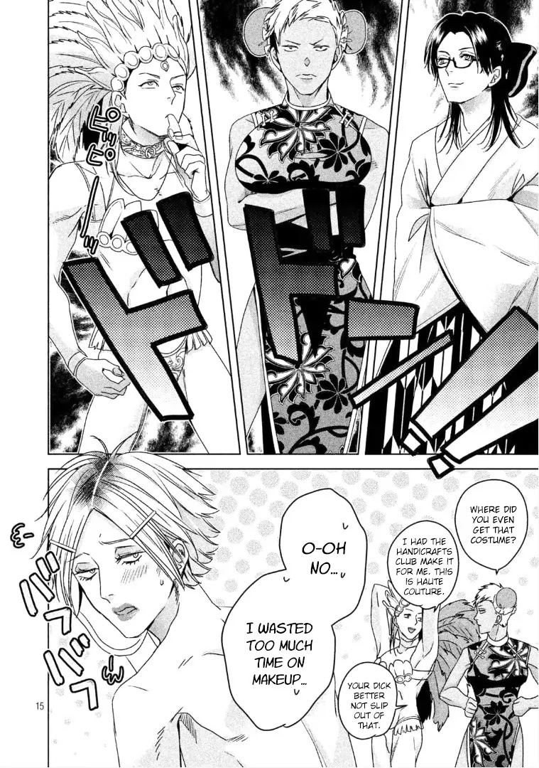 Doushitemo Yaritakute Gakuen Chapter 4 page 16 - Chapter 4
