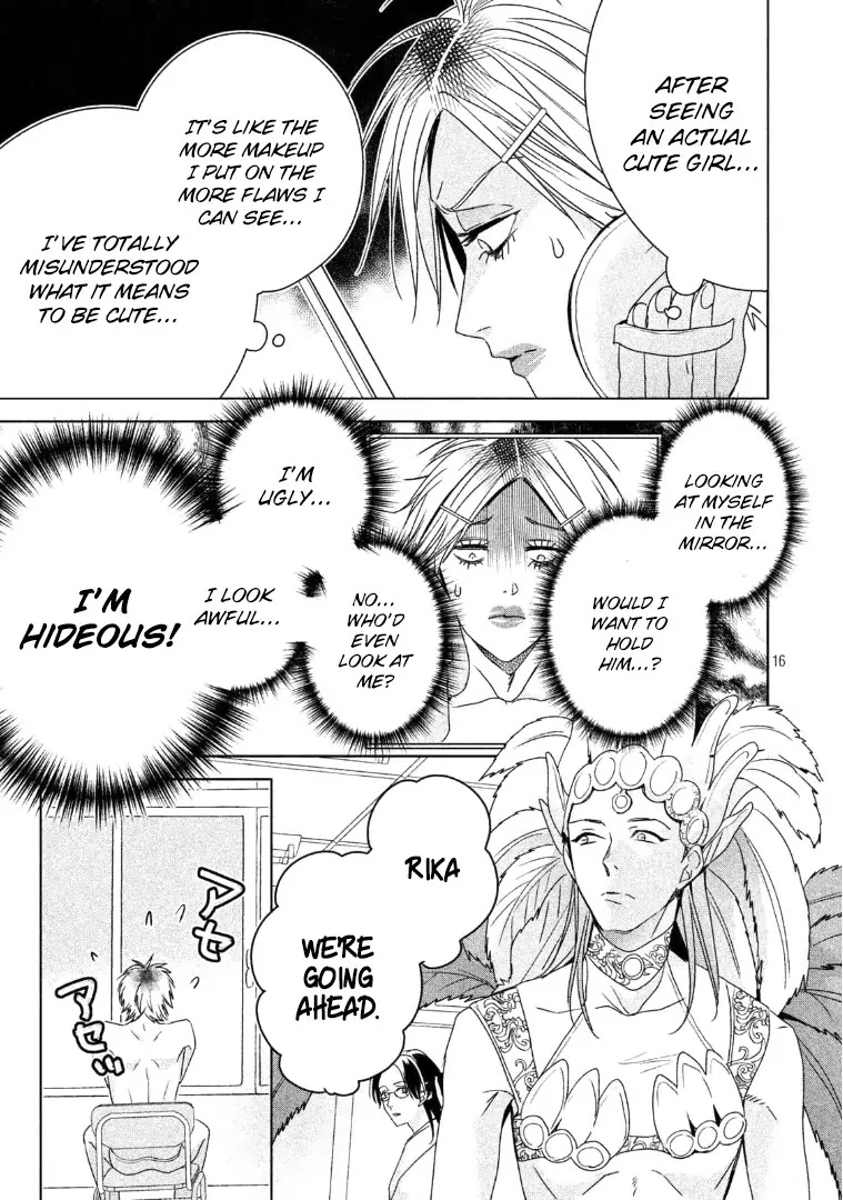 Doushitemo Yaritakute Gakuen Chapter 4 page 17 - Chapter 4
