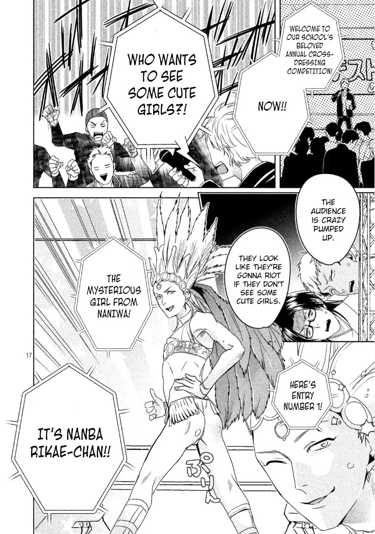Doushitemo Yaritakute Gakuen Chapter 4 page 18 - Chapter 4