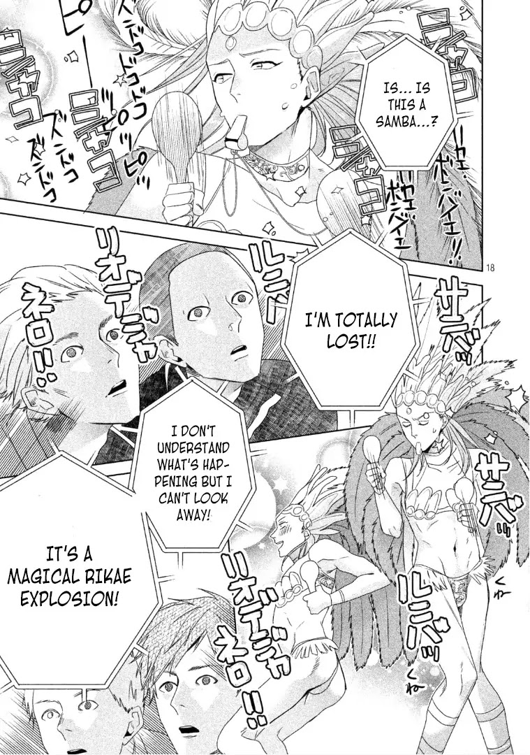 Doushitemo Yaritakute Gakuen Chapter 4 page 19 - Chapter 4