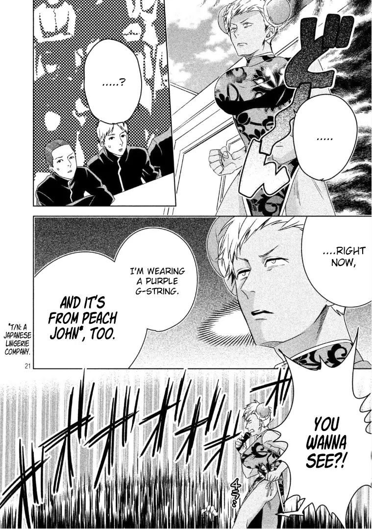 Doushitemo Yaritakute Gakuen Chapter 4 page 22 - Chapter 4