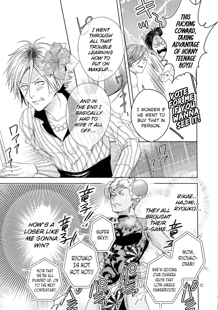 Doushitemo Yaritakute Gakuen Chapter 4 page 23 - Chapter 4
