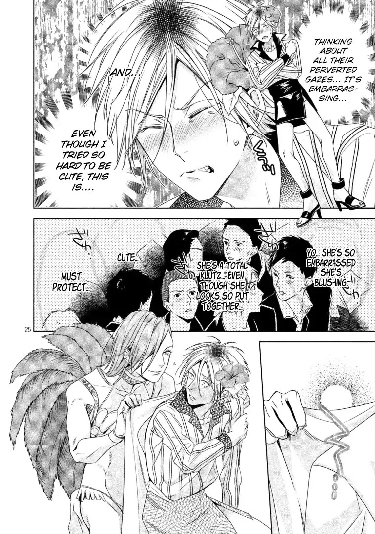 Doushitemo Yaritakute Gakuen Chapter 4 page 26 - Chapter 4