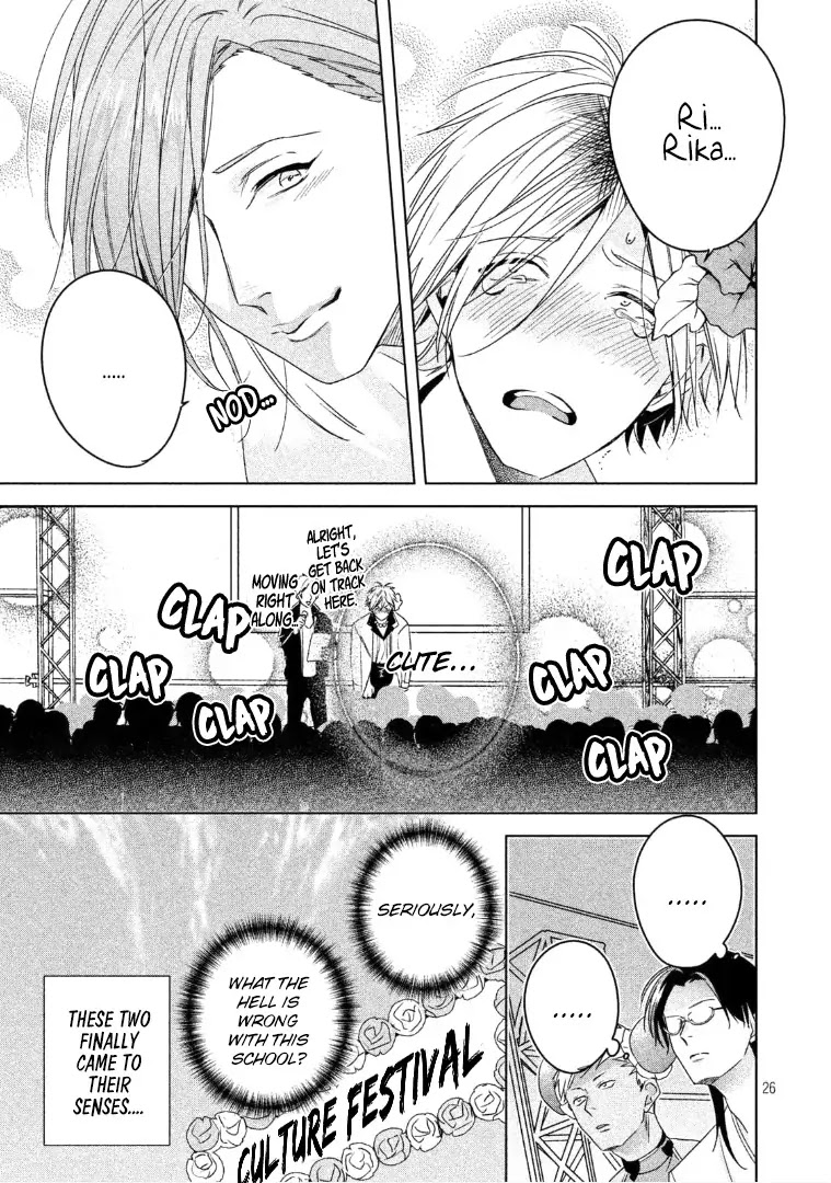 Doushitemo Yaritakute Gakuen Chapter 4 page 27 - Chapter 4