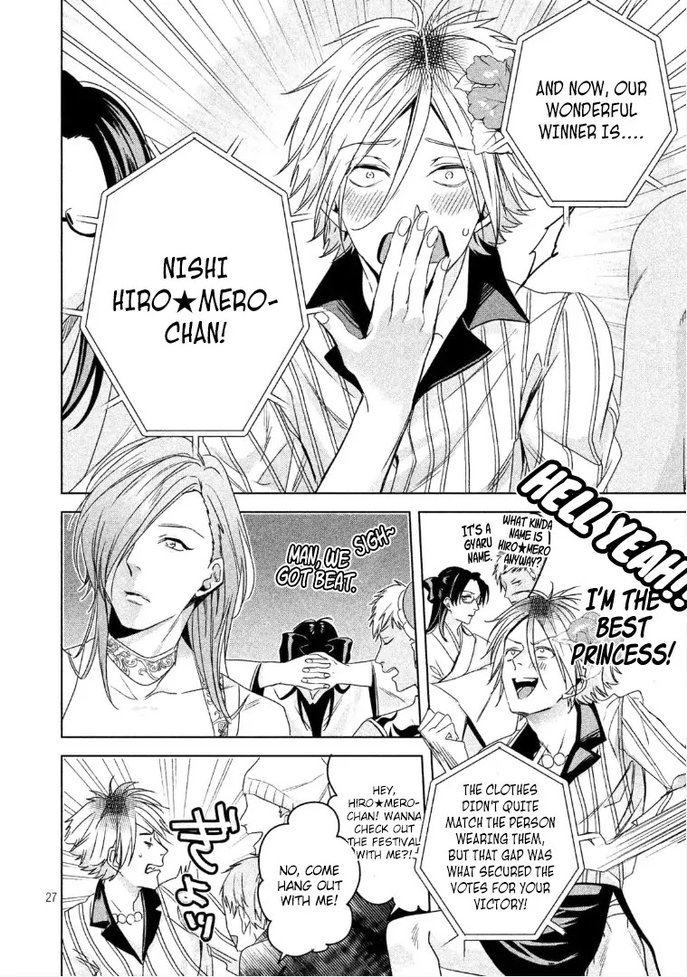Doushitemo Yaritakute Gakuen Chapter 4 page 28 - Chapter 4