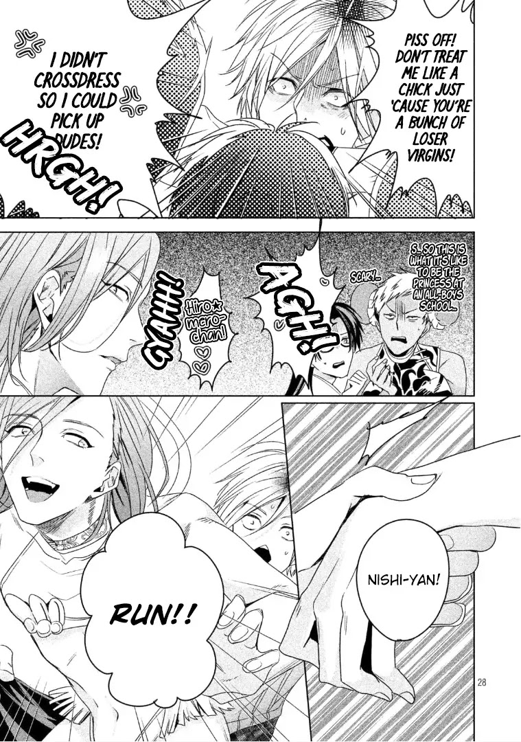Doushitemo Yaritakute Gakuen Chapter 4 page 29 - Chapter 4