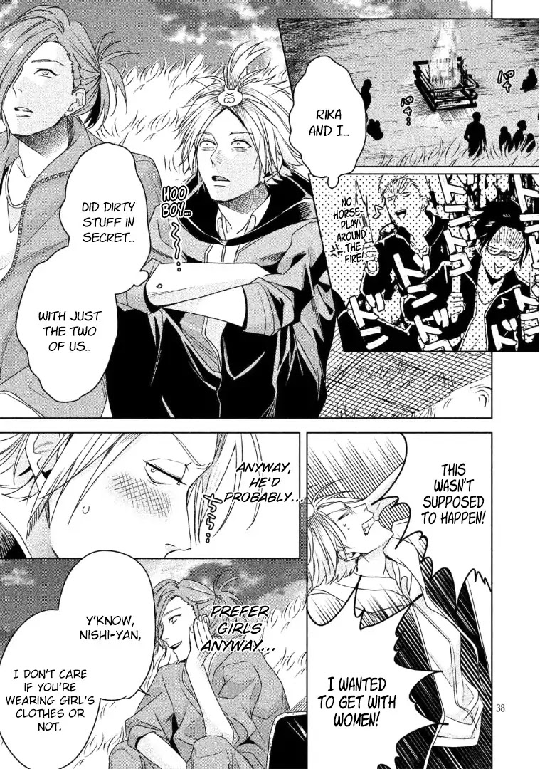 Doushitemo Yaritakute Gakuen Chapter 4 page 39 - Chapter 4