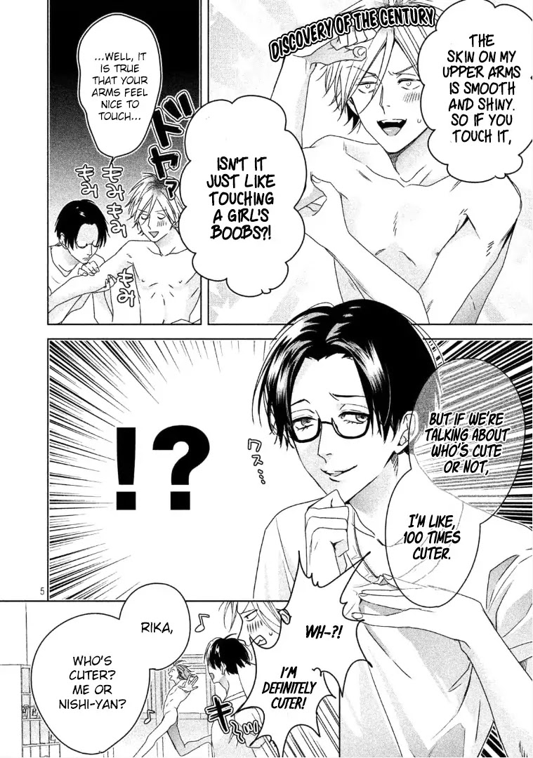 Doushitemo Yaritakute Gakuen Chapter 4 page 6 - Chapter 4