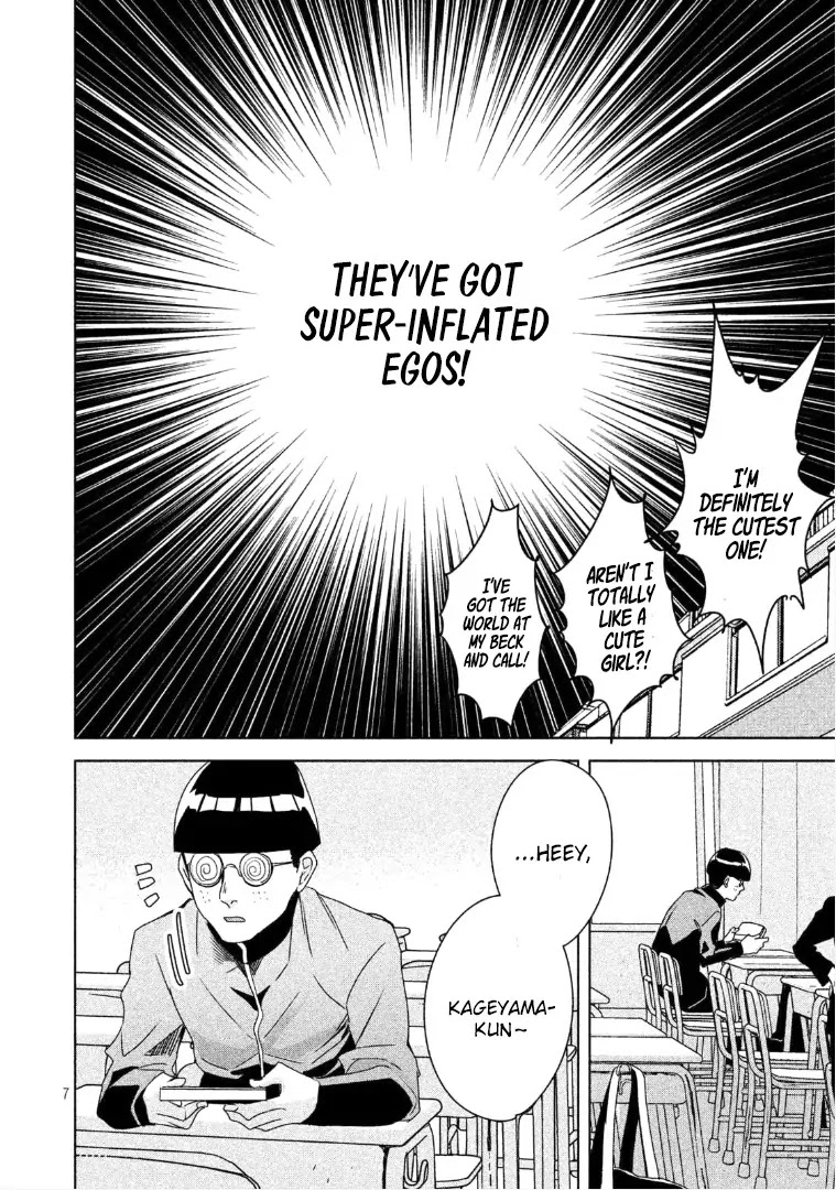 Doushitemo Yaritakute Gakuen Chapter 4 page 8 - Chapter 4
