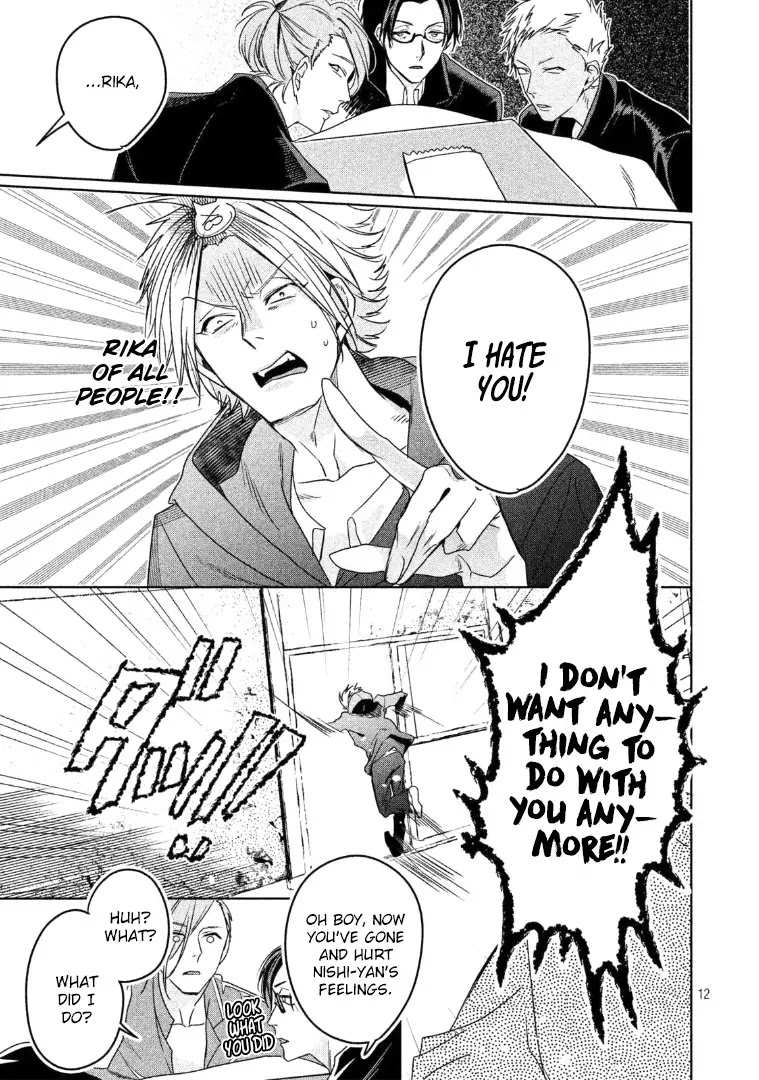 Doushitemo Yaritakute Gakuen Chapter 5 page 13 - Chapter 5