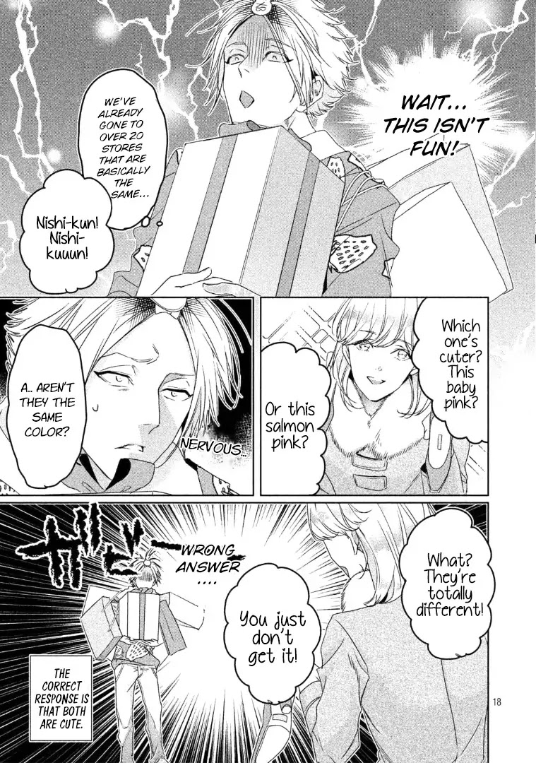 Doushitemo Yaritakute Gakuen Chapter 5 page 19 - Chapter 5