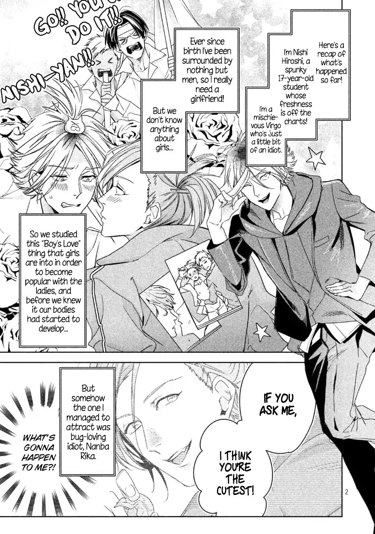 Doushitemo Yaritakute Gakuen Chapter 5 page 2 - Chapter 5