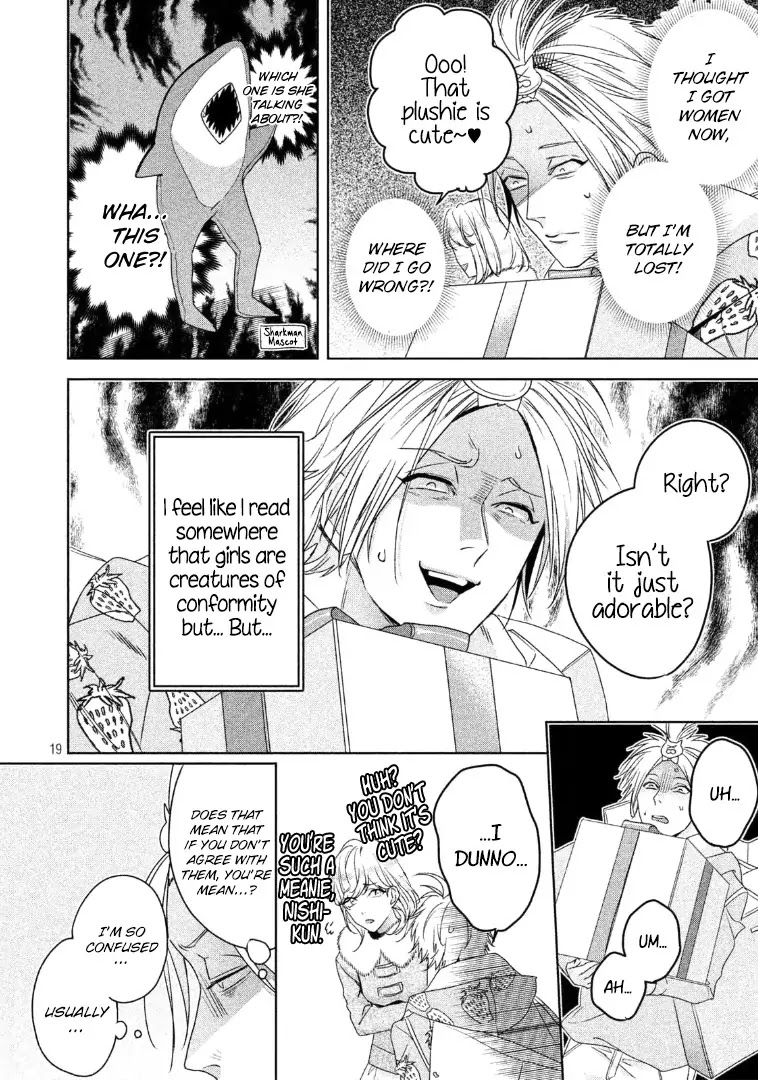 Doushitemo Yaritakute Gakuen Chapter 5 page 20 - Chapter 5